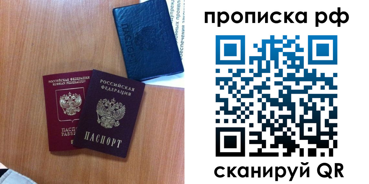 временная регистрация собственник в Карабулаке