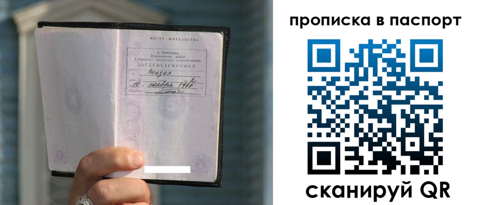 пропишу в квартире в Карабулаке