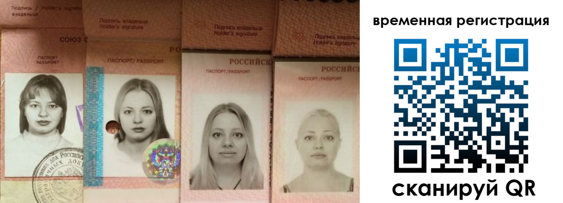 временная регистрация надежно в Карабулаке